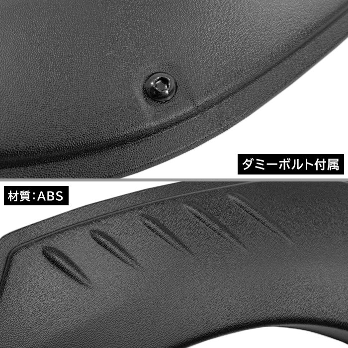 ジムニー JB64W オーバーフェンダー 4P ABS製 貼り付けマットブラック Amazon | HELIOS スズキ ジムニー JB64W オーバーフェンダー 4P