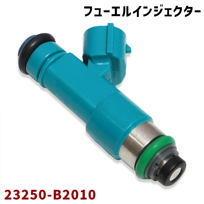 自動車用燃料インジェクター燃料インジェクター エンジン燃料噴射ノズル自動車交換アクセサリー 23250-22010 Compatib フューエルインジェクター 1本 23250-B2010 23209-B2010 互換品