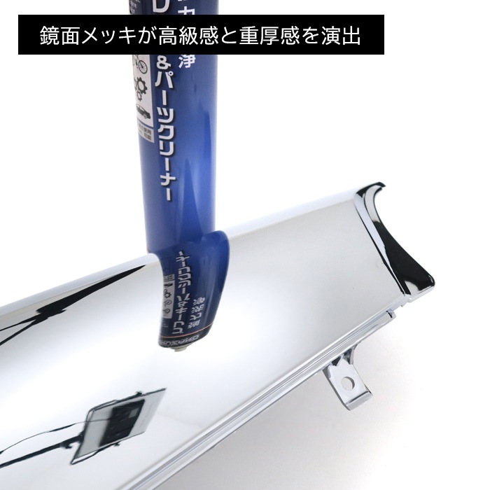 三菱ふそう 17スーパーグレート メッキ コーナーパネル 左右セット ABS