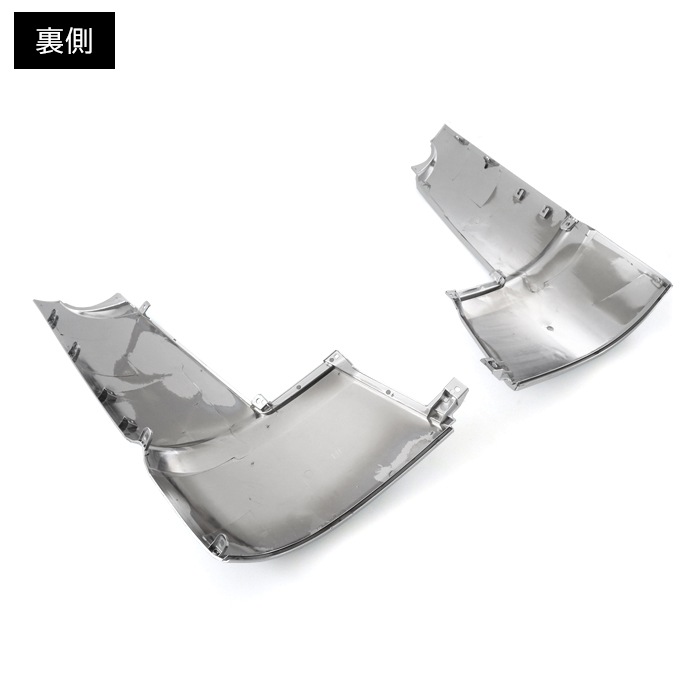 三菱ふそう 17スーパーグレート メッキ コーナーパネル 左右セット ABS