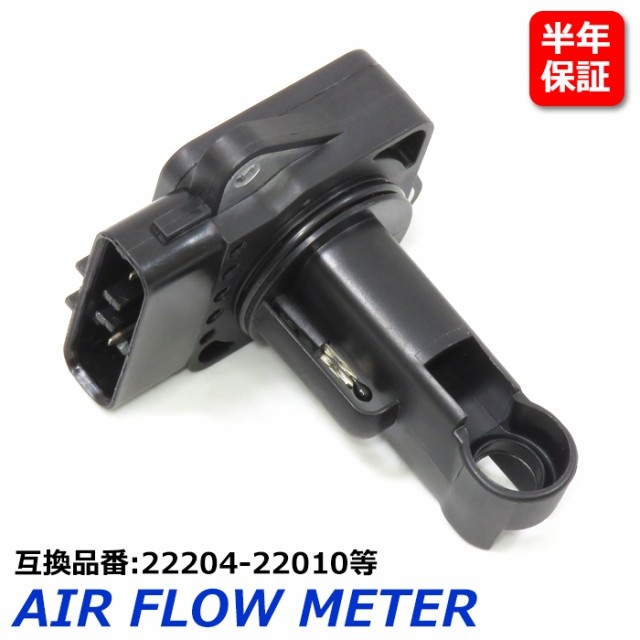 トヨタ純正エアフロ22204-21010 新品エアフロセンサーMNH10Wその他