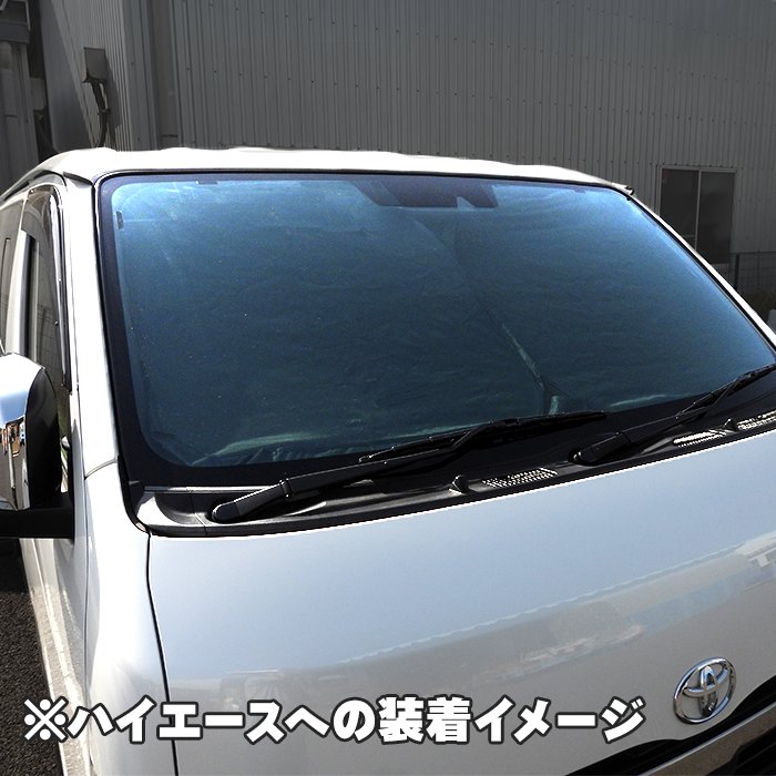 スクラム DG64V DG64W サンシェード フロントガラス用 遮光 断熱 UV