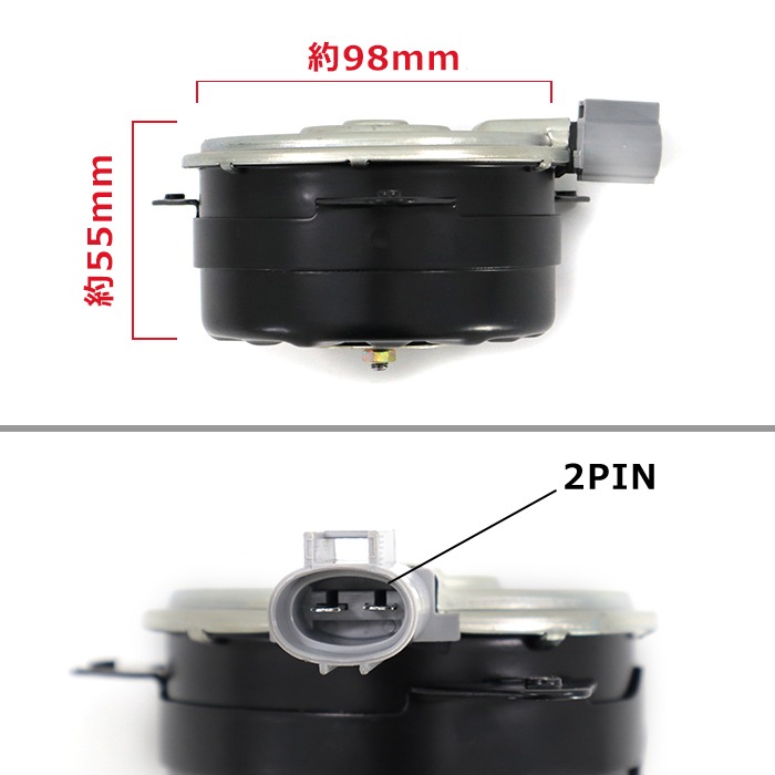 電動ファンモーター 左側 16363-21030 168000-7250 互換品 60系 70系