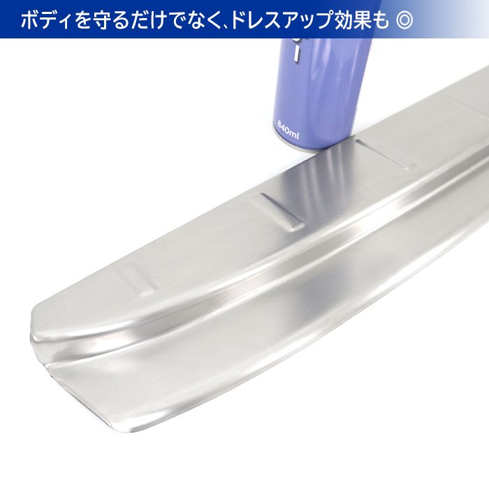NV100クリッパーリオ DR17W リア バンパー ステップ ガード