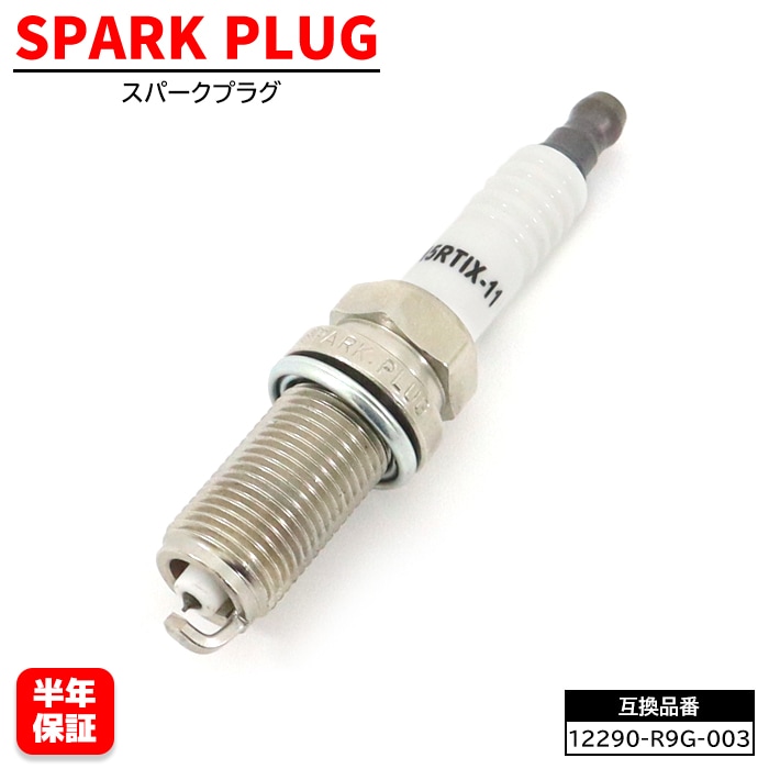 ホンダ N-BOX JF1 JF2 N-ONE JG1 JG2 イリジウムスパークプラグ 1本