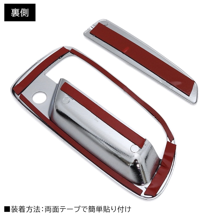 日野 デュトロ メッキ ドアハンドルカバー 左右セット ガーニッシュ 2