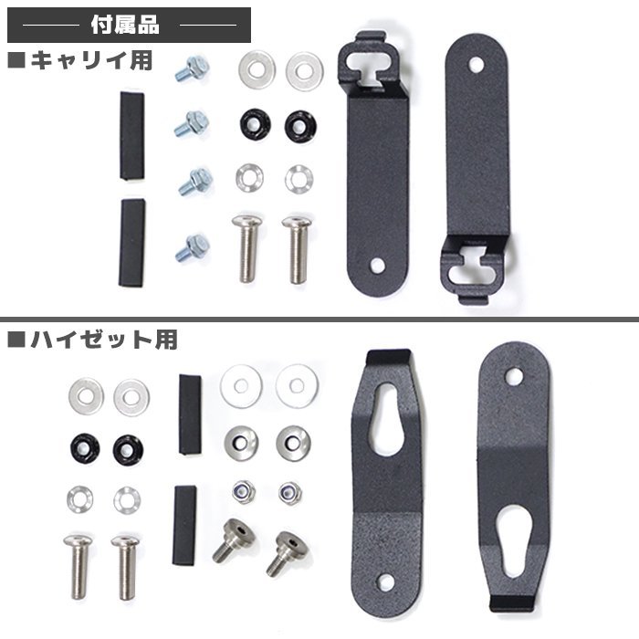 サンバートラック S500J S510J ワイドリアゲート 荷台 延長