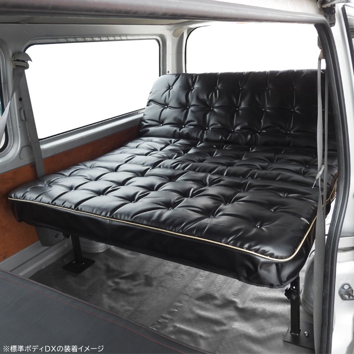 200系 ハイエース バン ワイド ダブル リクライニング ベッドキット