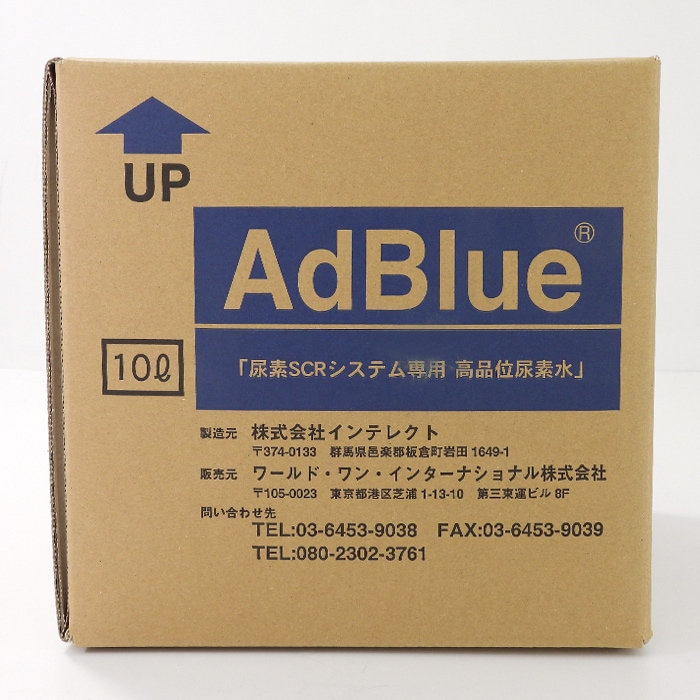 10L】日本メーカー製 AdBlue アドブルー ノズル付き バッグ 高品位尿素