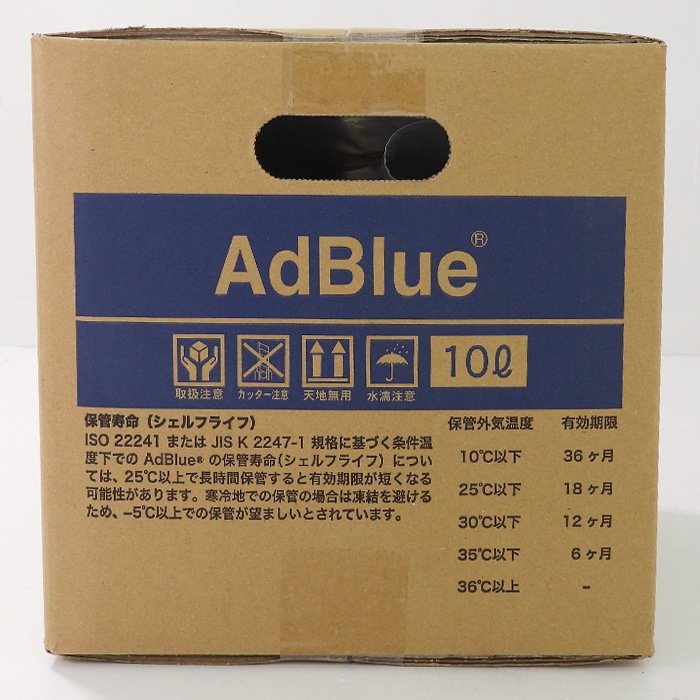 10L】インテレクト製 AdBlue アドブルー ノズル付き バッグ 高品位尿素