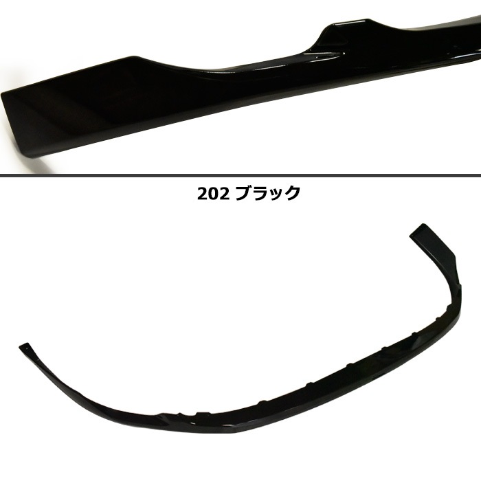 HELIOS ZVW 30 後期 プリウス フロント アンダー リップ スポイラー 塗装品 Ver,2 30系 | カーパーツ ・ブランド別,TOYOTA(トヨタ),プリウス,ZVW30 プリウス | オートパーツサンライズ HELIOS ZVW 30 後期 プリウス フロント アンダー リップ スポイラー 塗装品 Ver,2 30系 | カーパーツ ・ブランド別,TOYOTA(トヨタ),プリウス,ZVW30 プリウス | オートパーツサンライズ