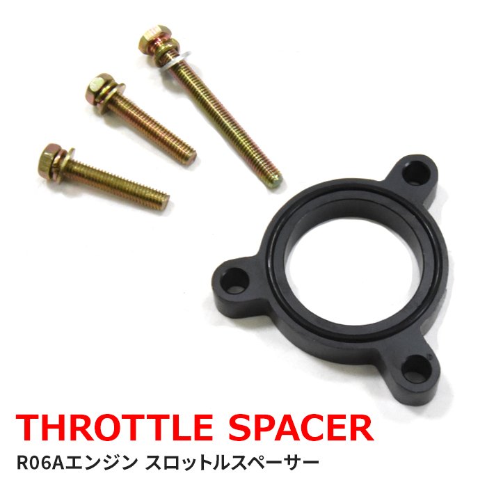 スズキ MR41S ハスラー NA用 R06Aエンジン スロットルスペーサー