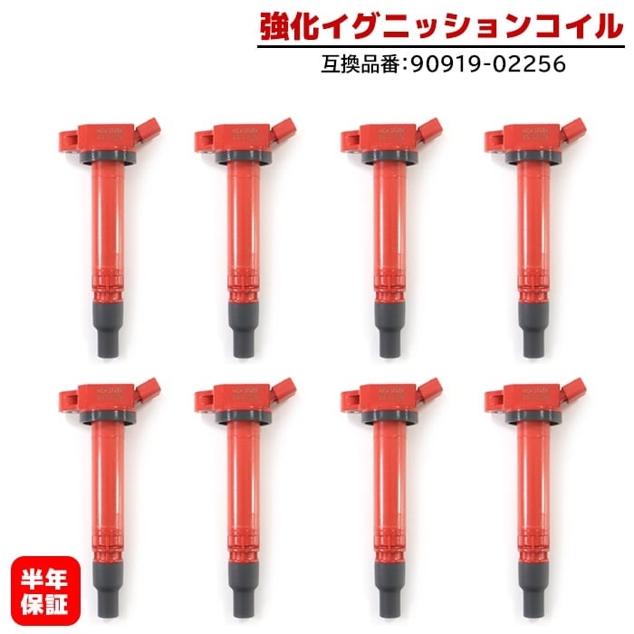 V8カイエン 純正イグニッションコイル 8本 PORSCHE ポルシェ カイエン 957 新品 強化 イグニッションコイル