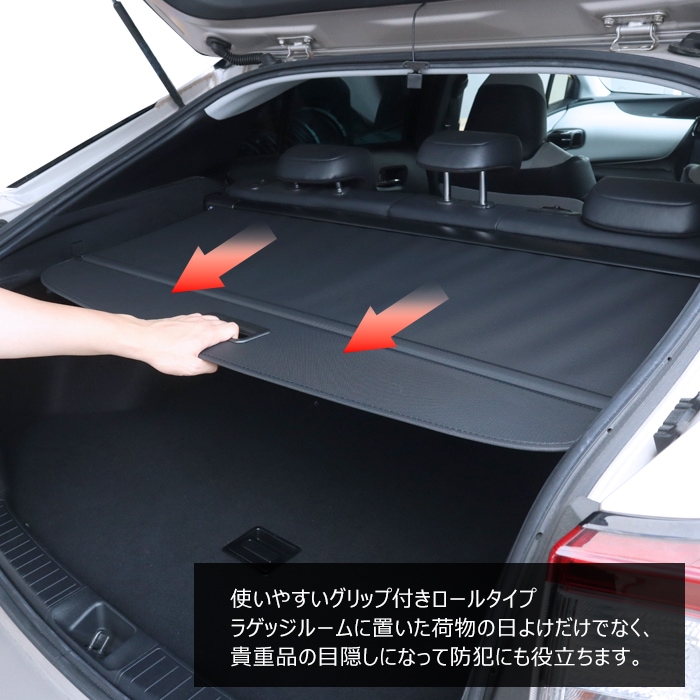 トヨタ プリウス 50系 前期 後期 専用 トノカバー ロールシェード Amazon.co.jp: XIKER トヨタ プリウス 50系 前期 後期 専用