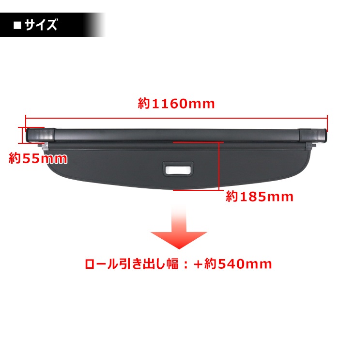 トヨタ プリウス ZVW50系 前期 後期 トノカバー ロールシェード 新品
