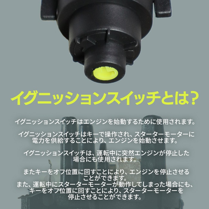イグニッションスイッチ 4A0905849 4A0905849B 互換品