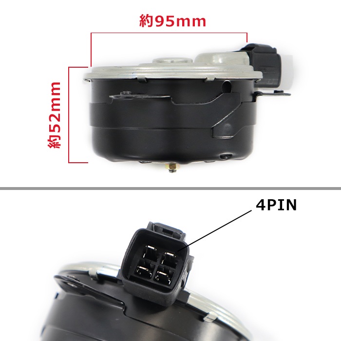 電動ファンモーター KF-VE 16680-97507 16363-B5040 互換品 ハイゼット