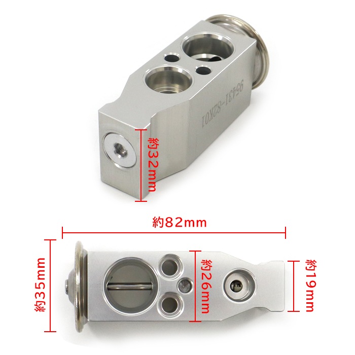 エキスパンションバルブ 95431-82K01 95431-82K00 互換品 ワゴンR