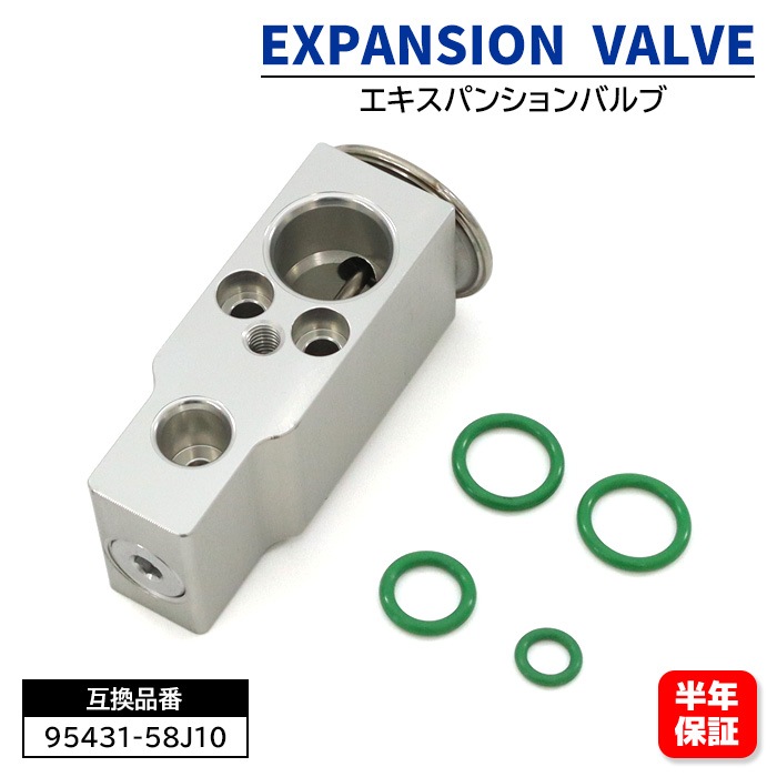 エキスパンションバルブ 95431-82K01 95431-82K00 互換品 ワゴンR