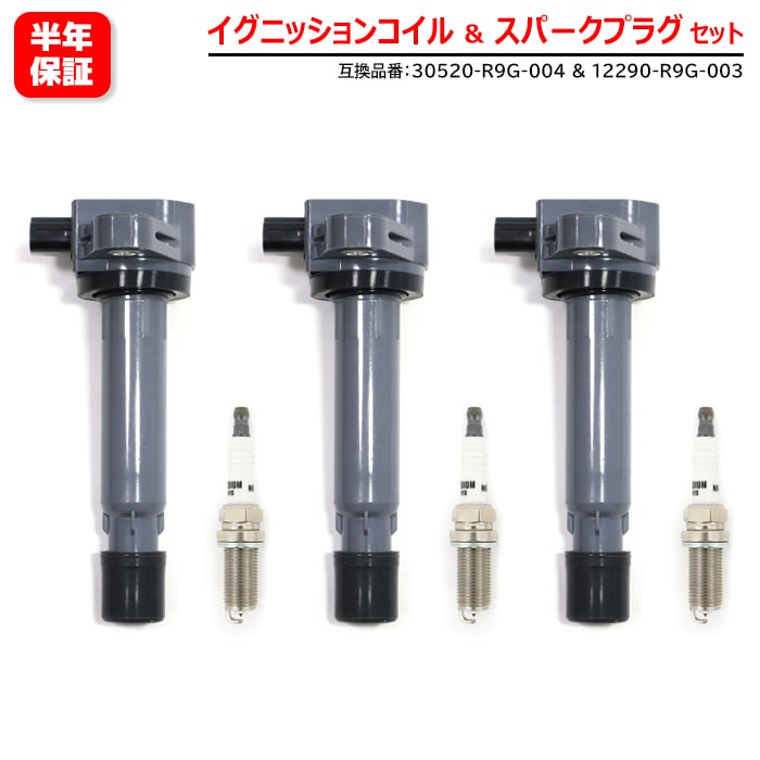 ホンダ N-BOX JF1 JF2 N-ONE JG1 JG2 イグニッションコイル