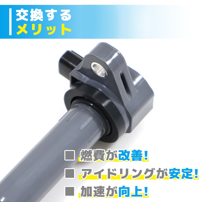 ホンダ N-BOX JF1 JF2 N-ONE JG1 JG2 イグニッションコイル
