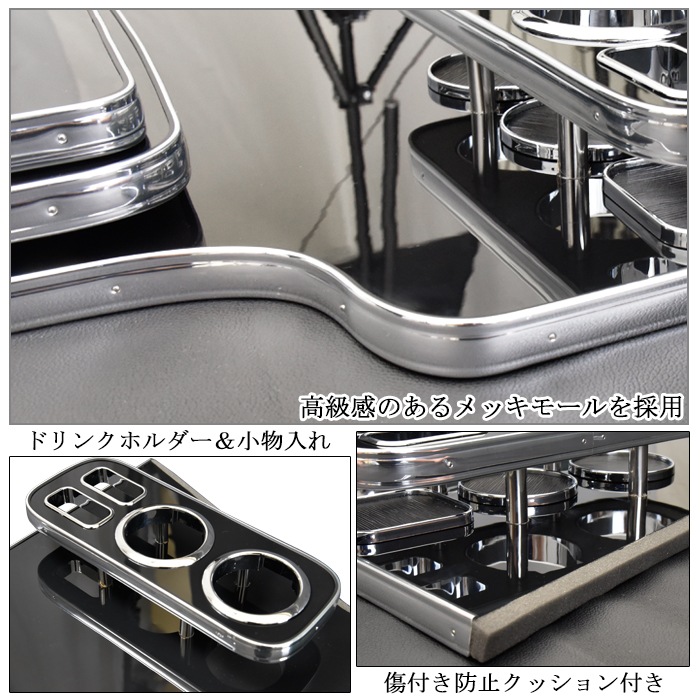 日野 グランドプロフィア フロント コンソール テーブル ピアノBK
