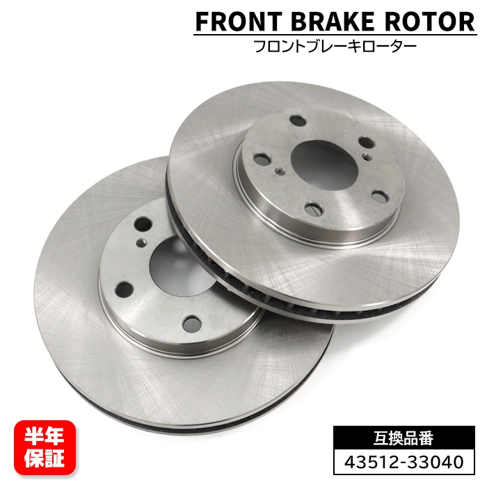 ワールドプレミアを遂げた新型RAV4の内外をお見せします！ 数えて6代目の新型RAV4、発売は2025年度内を予定。【写真・9枚目】 |  Motor-Fan[モーターファン] 自動車関連記事を中心に配信するメディアプラットフォーム サルーン 2GR-FE RAV4 フロントブレーキローター 43512-33140 と互換性あり