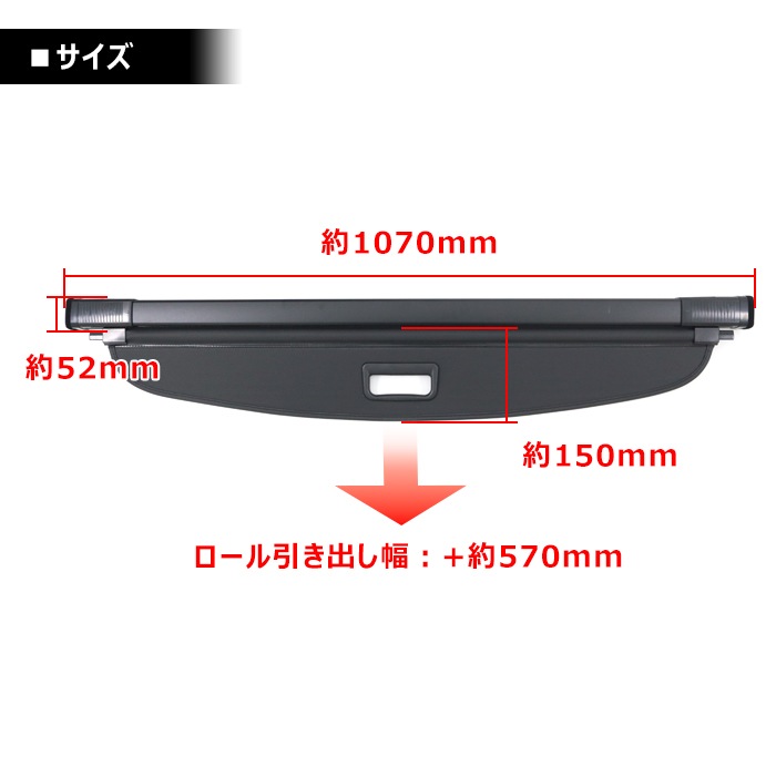 トヨタ カローラツーリング E210系 EA10系 トノカバー ロールシェード