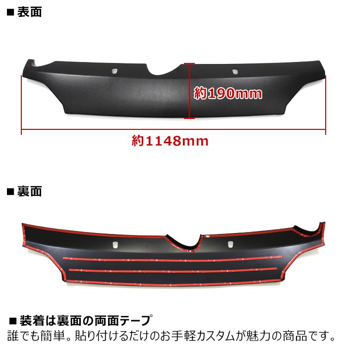 ピクシストラック S500U S510U 前期 ボンネットフードカバー