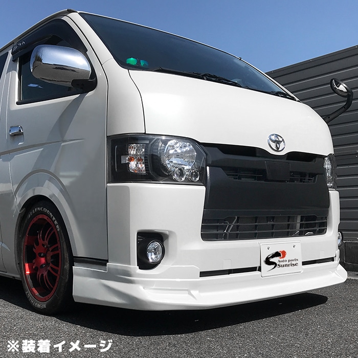 200系ハイエース 9型 標準 フロント リップスポイラー Ver,2 塗装品