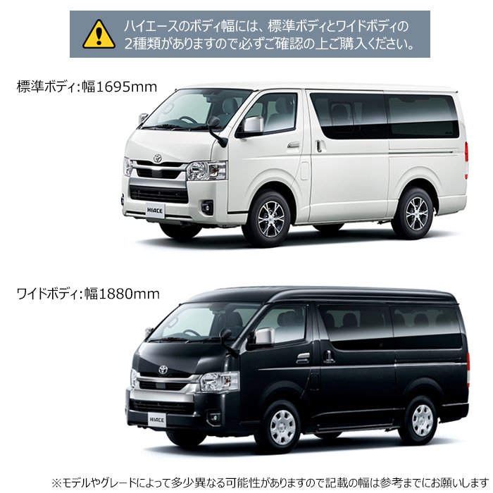 200系ハイエース 9型 標準 フロント リップスポイラー Ver,2 塗装品