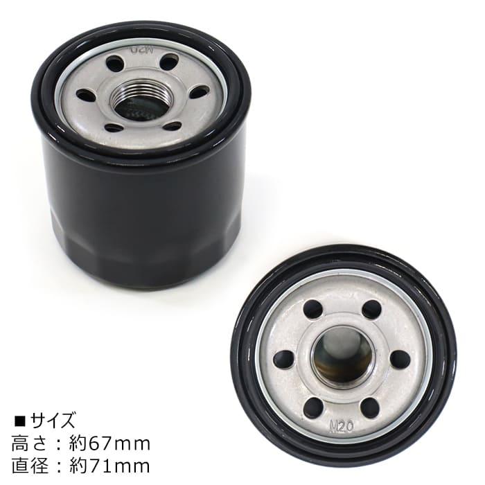 オイルフィルター 10個 MD134953 15208-HA000 互換品