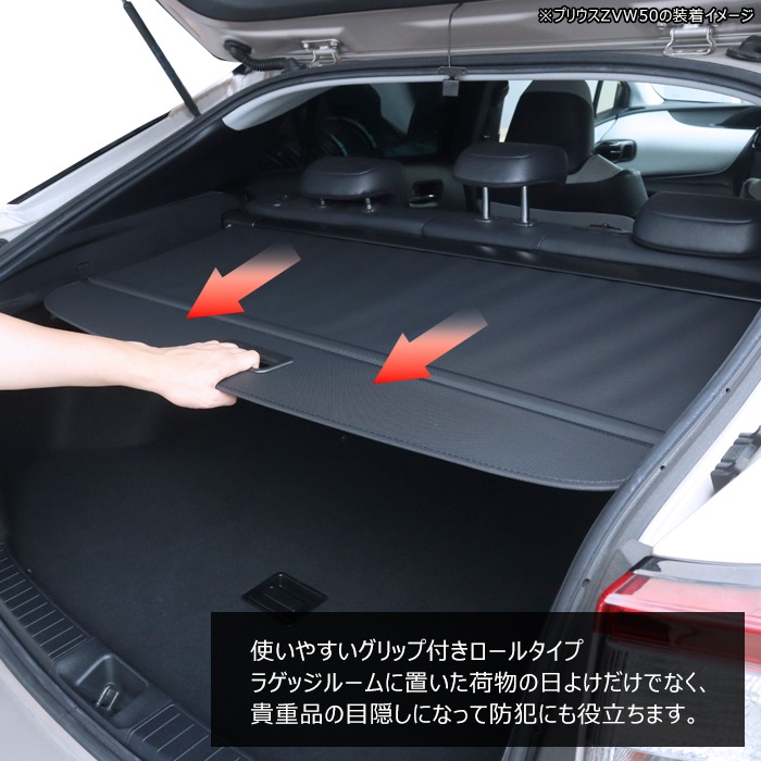 【純正品】トヨタ ランドクルーザープラド 150 後期 ラゲッジシェード トヨタ プラド 150 ランドクルーザープラド 150系 後期 PRADO