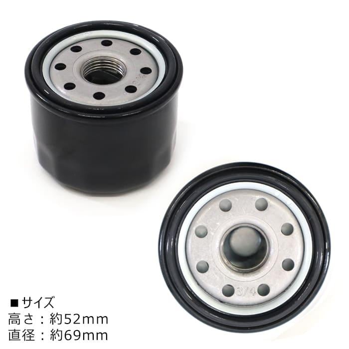 オイルフィルター 16510-84M00 20個セット オイルフィルター 1個 16510-84M00 15208-4A00D 互換品
