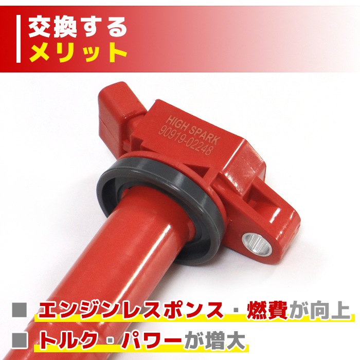 イグニッションコイル × 4 NGK スイフト ZC32S イグニッションコイル 4本 正規品 点火 U5228