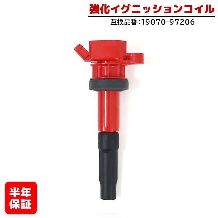強化 イグニッションコイル ミラ ムーヴ ハイゼット タント コペン ダイハツ（DAIHATSU） ムーヴ L175S L185S ミラ L275S L285S L275V