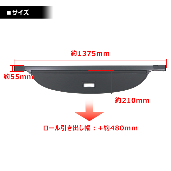 トヨタ ハリアー 60系 トノカバー ロールシェード 新品 巻き取り 収納