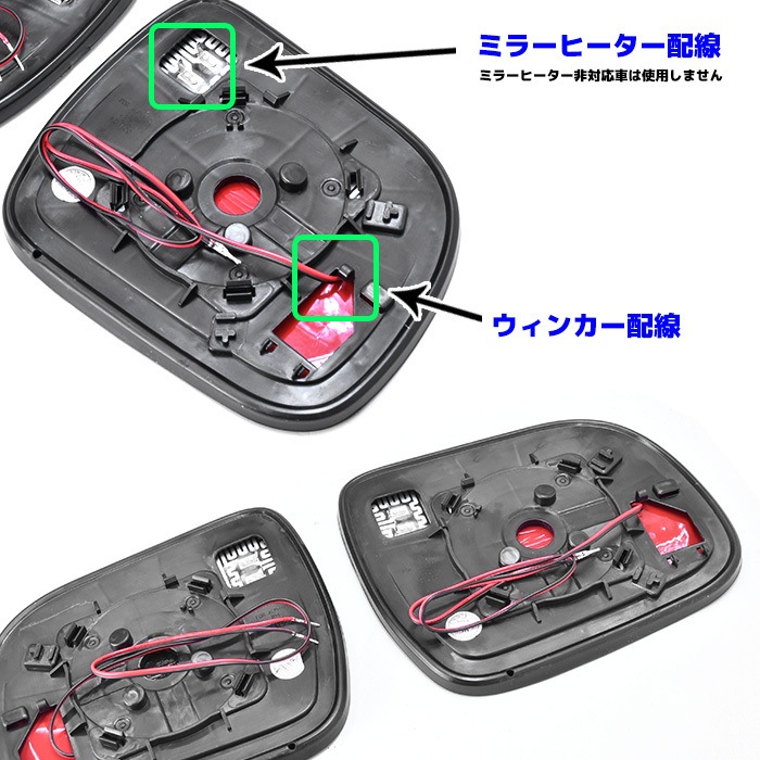 50系 20系 エスティマ サイド ミラー ドア ミラー ブルー レンズ LED