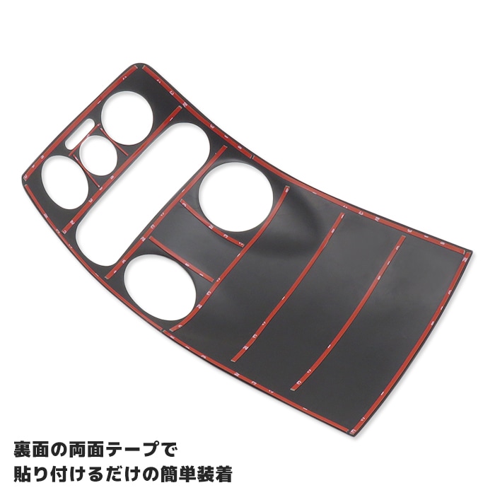 VW ニュービートル センターパネル カバー ピアノブラック 1P