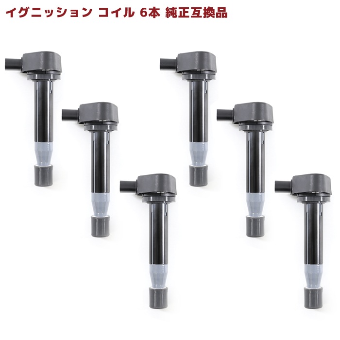 イグニッションコイル 6本 保証付 純正同等品 30520-RGA-004