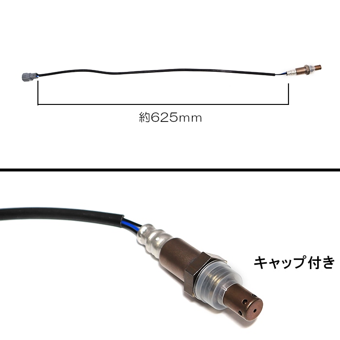 トヨタ 純正品 O2センサー ハイラックスサーフ RZN 89465-60200 KEA O2センサー 2T0-2BA ハイラックスサーフ GRN215 リア側用