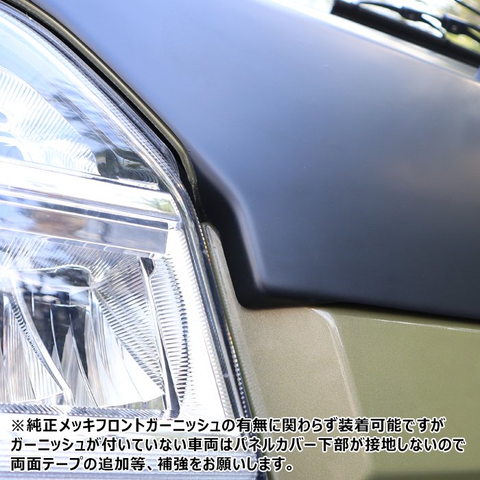 サンバートラック S500J S510J 前期 ボンネットフードカバー 未塗装