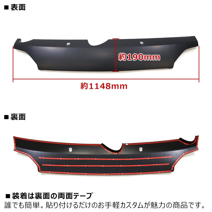 サンバートラック S500J S510J 前期 ボンネットフードカバー 未塗装
