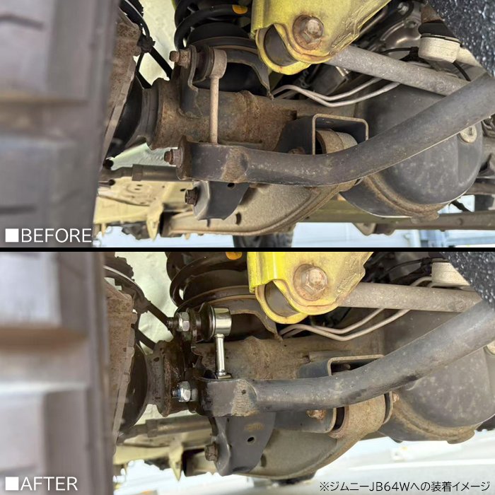 スズキ ジムニー JB64W JB74W ショート スタビライザーリンク 1個 新品