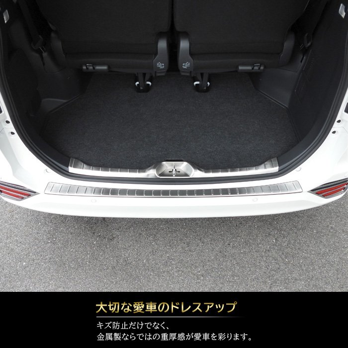 高品質 トヨタ ヴォクシー 90系 リア バンパー ステップ ガード