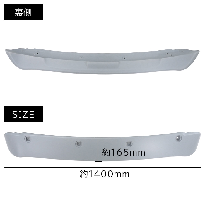 ハイエース200標準リアウイング 200系 ハイエース 標準 リアスポイラー リアウィング ルーフスポイラー