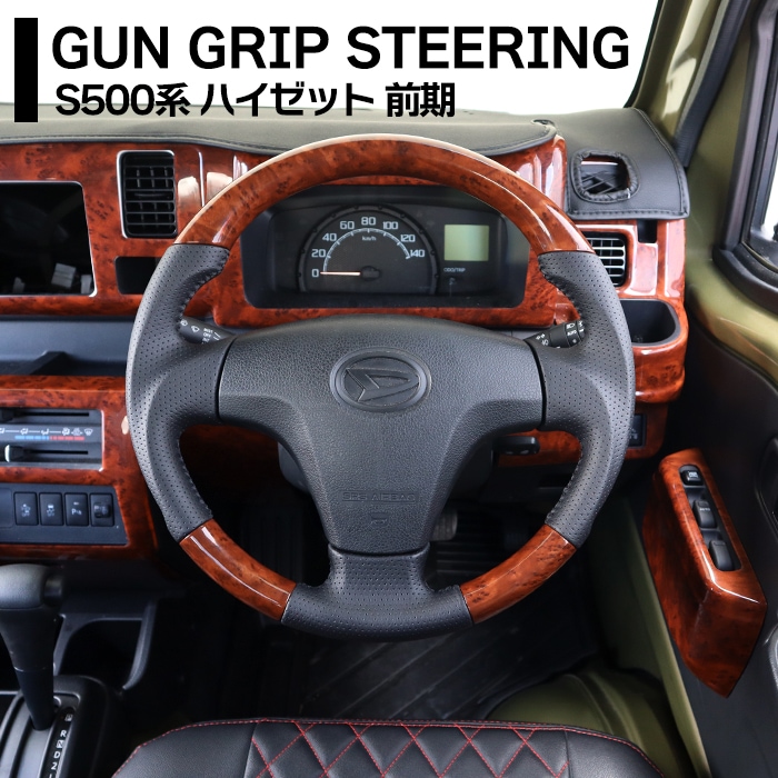 日野レンジャープロ 純正品木目調センターパネル