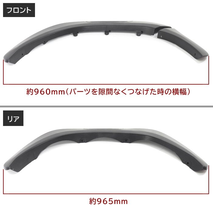 ハイラックス GUN125 後期 オーバーフェンダー マットブラック 未塗装