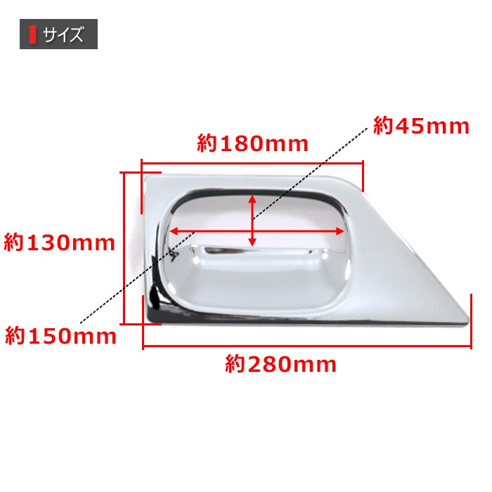 スズキ キャリイ DA63T DA65T メッキ ドアハンドルガーニッシュ 左右