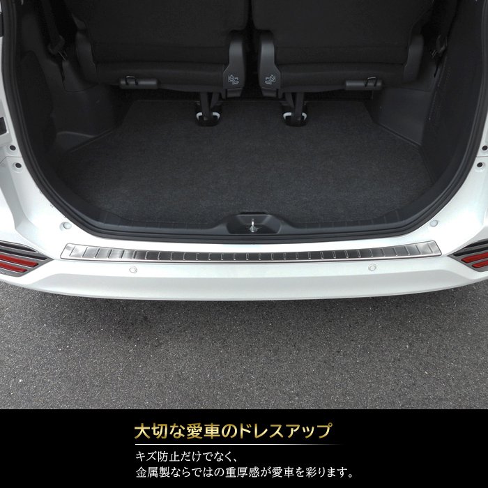 高品質 トヨタ ヴォクシー 90系 リア バンパー ステップ ガード 1p